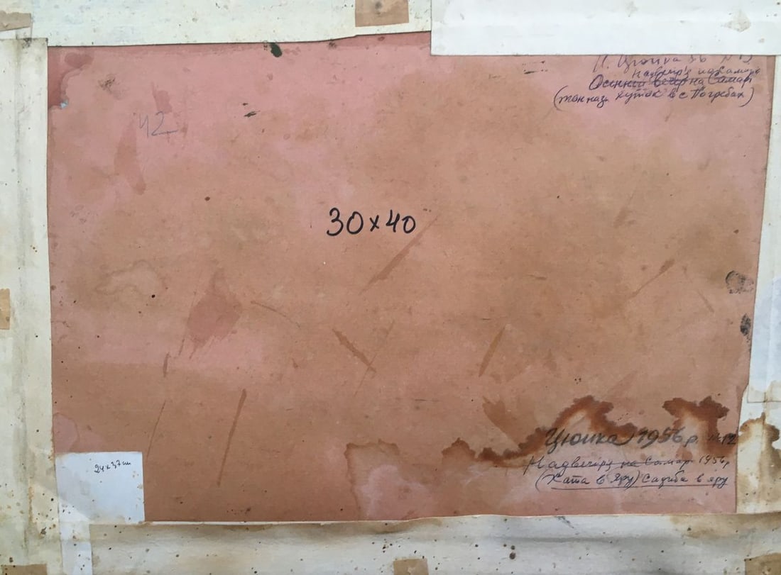 Oil painting Way home Tsyupka Ivan Kirillovich - 8