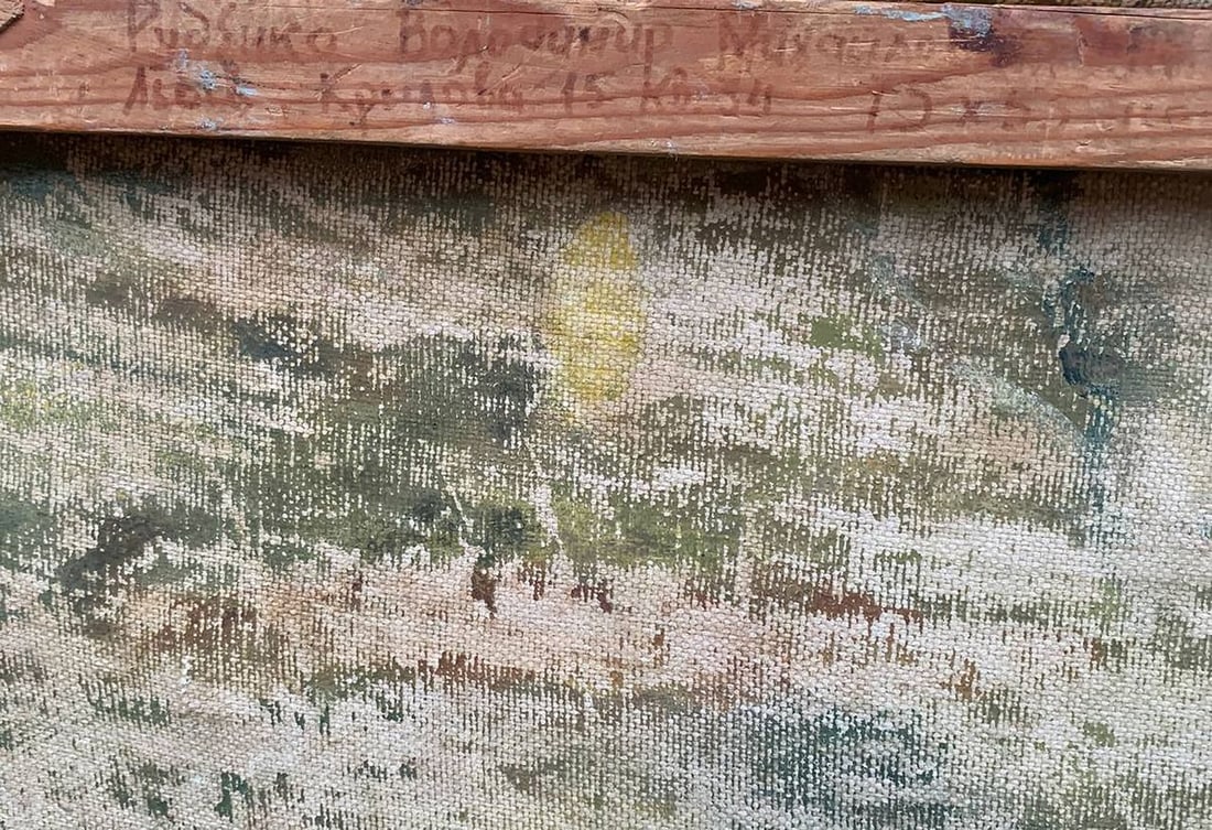 Oil painting Country life Rudenko Vladimir Mikhailovich - 10