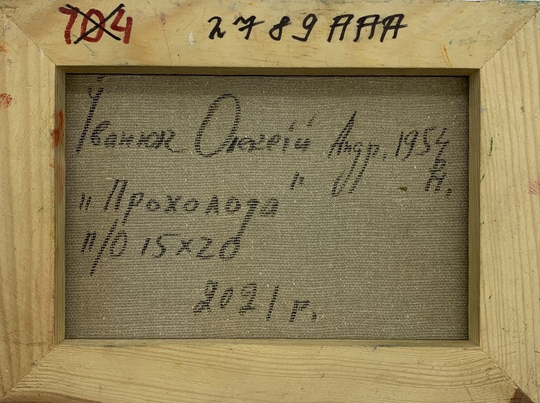 Oil painting Cool Kalenyuk Alex - 12