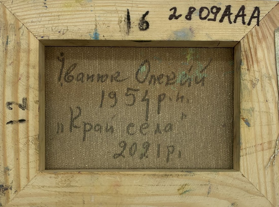 Oil painting On the edge of the village Kalenyuk Alex - 12