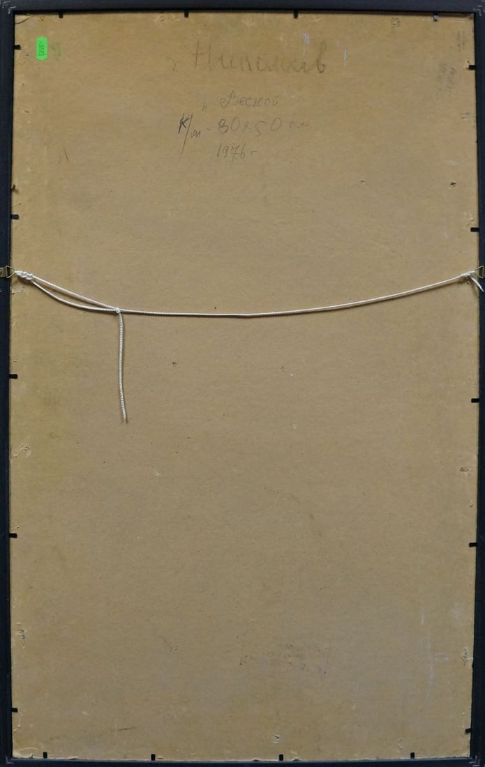 Oil painting In the spring Mandrikova Donchik Nadezhda Alekseevna - 7