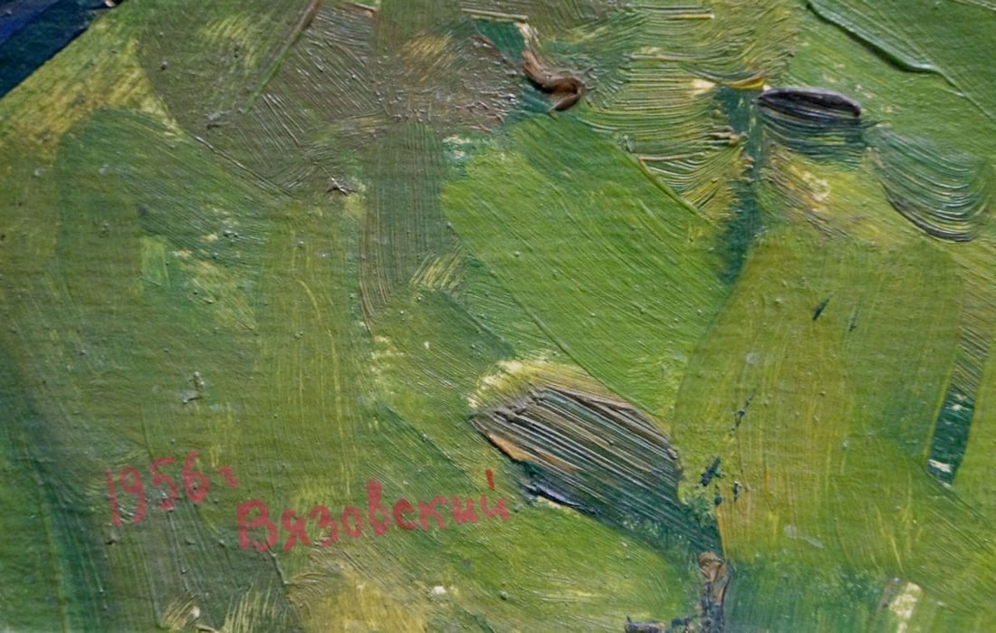 Oil painting Rural landscape Vyazovsky Lev Vsevolodovich - 6