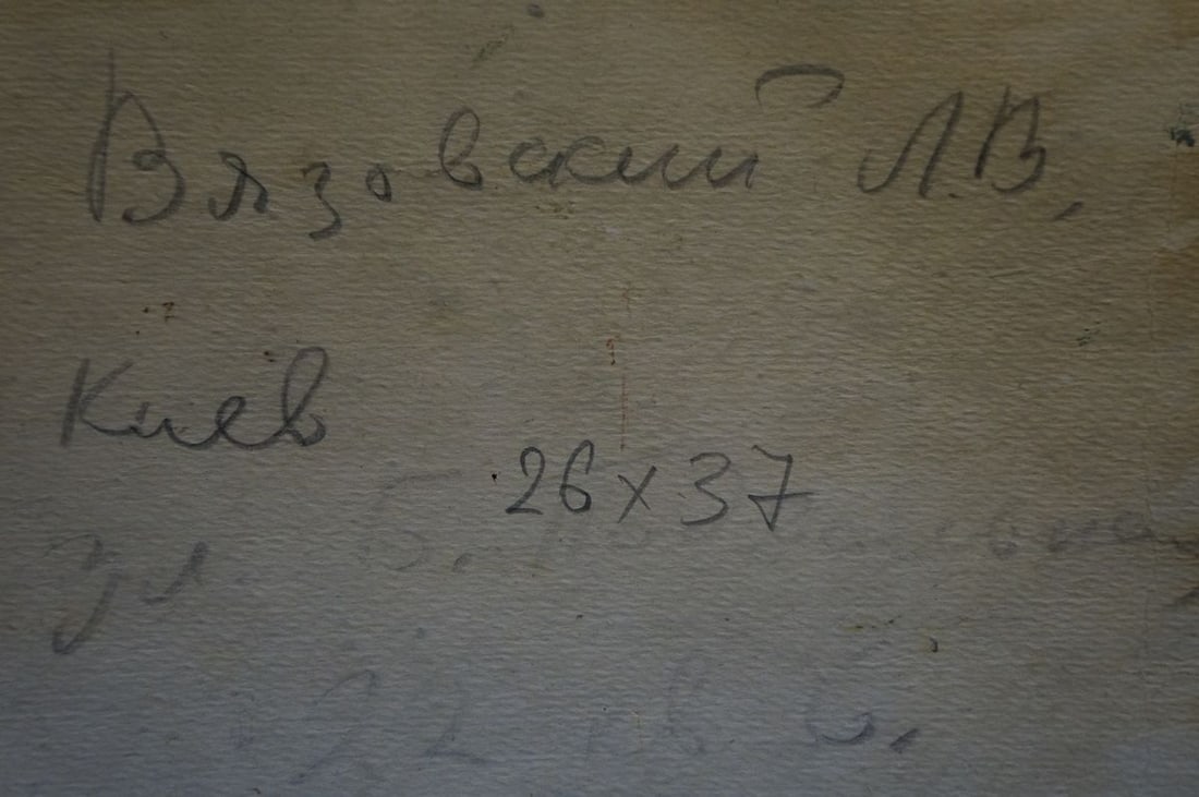 Oil painting Rural landscape Vyazovsky Lev Vsevolodovich - 8