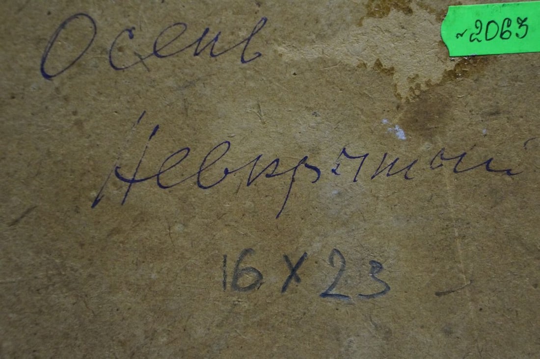 Oil painting Autumn Nevkritiy Denis Nikiforovich - 8