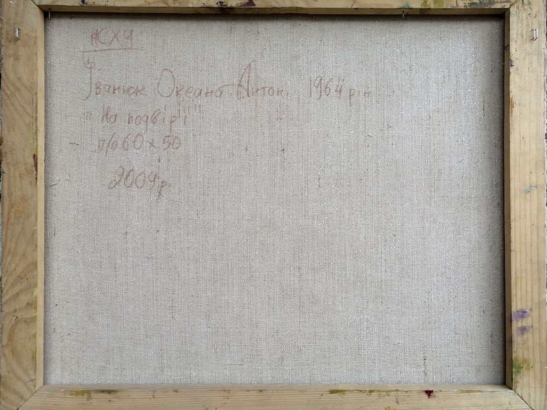 Oil painting In the courtyard Kalenyuk Oksana - 9