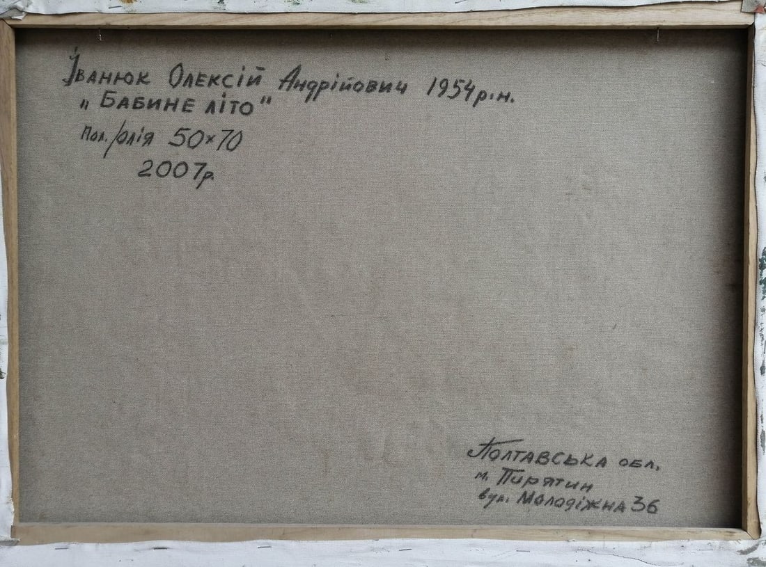 Oil painting Indian Summer Kalenyuk Alex - 9