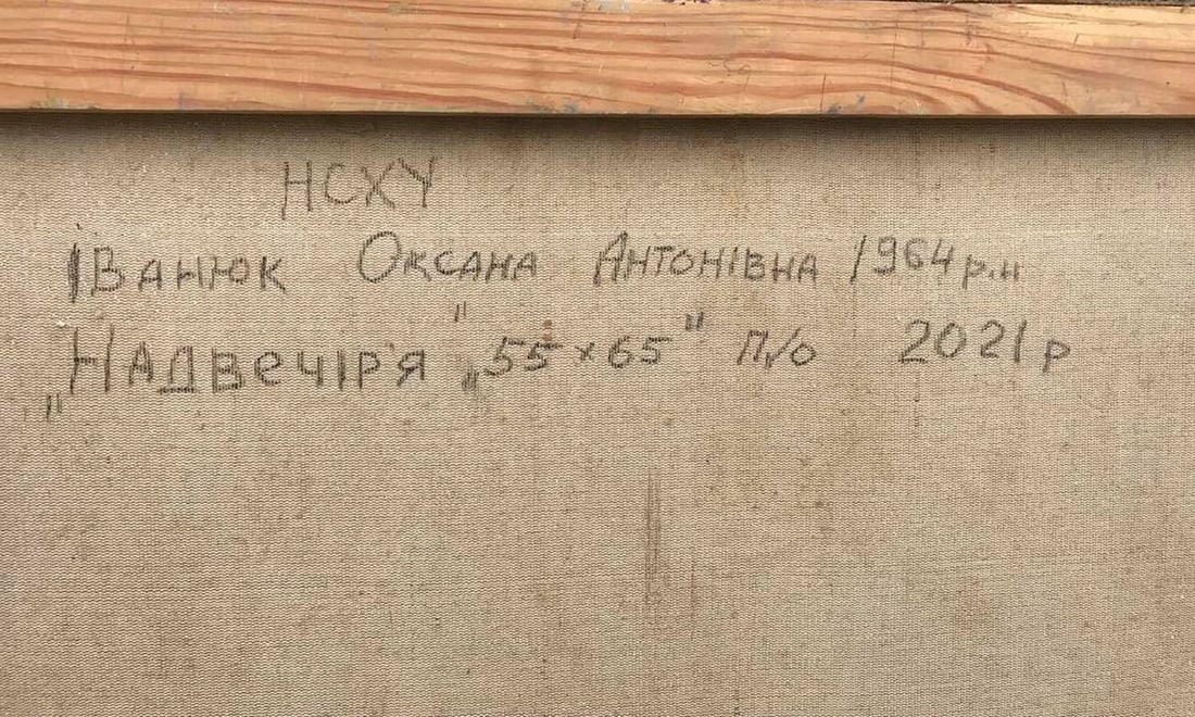 Oil painting Evening in the village Kalenyuk Oksana - 6