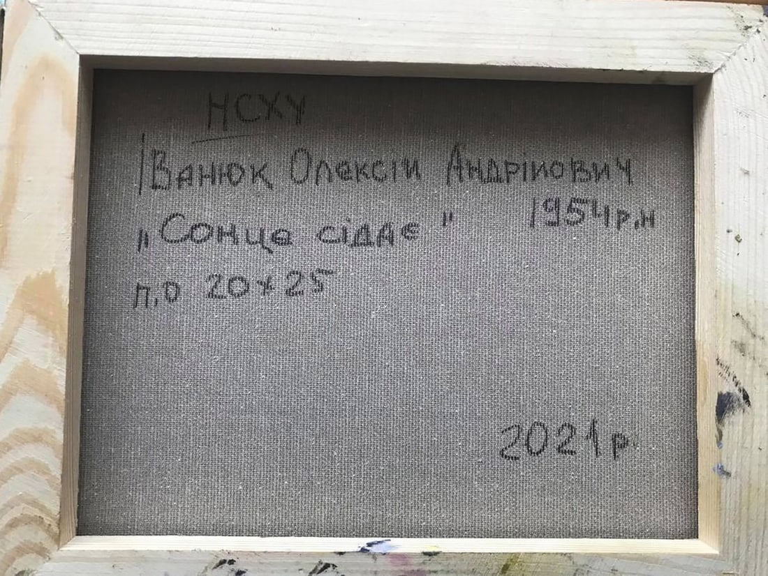 Oil painting The sun goes down Kalenyuk Alex - 6