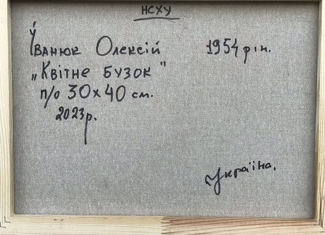 Oil painting Lilac is blooming Kalenyuk Alex - 4