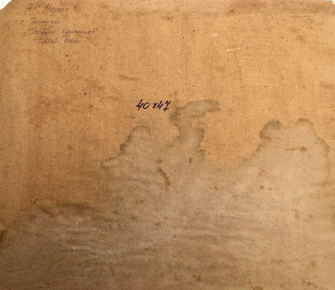 Oil painting Manor artists Cherkas A.G. - 7