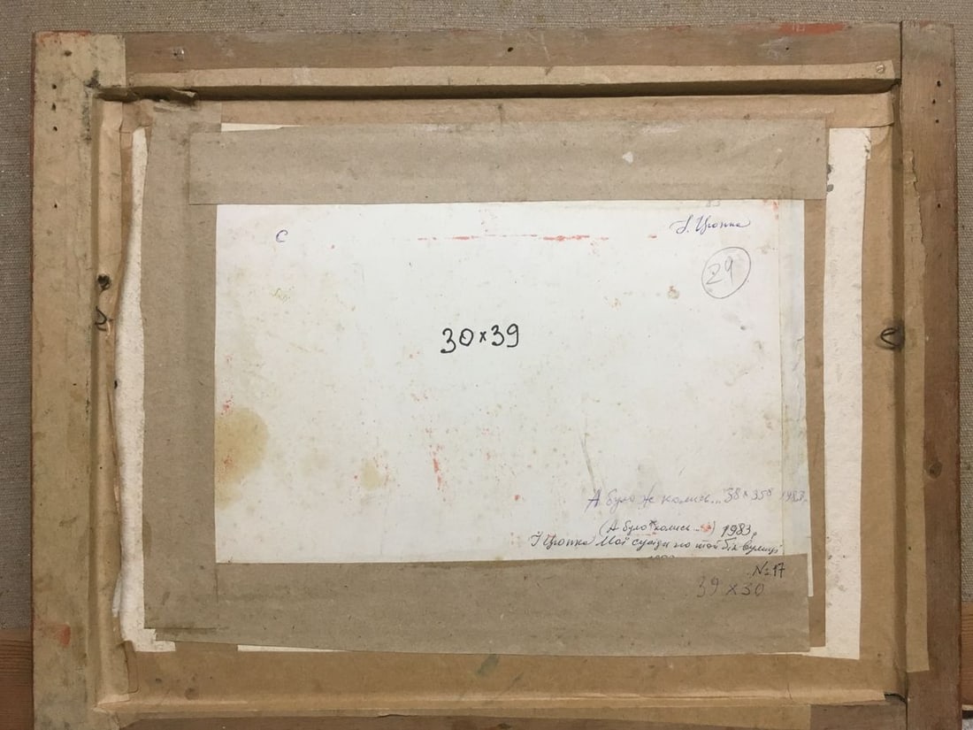 Oil painting Once upon a time Ivan Kirillovich Tsyupka - 9