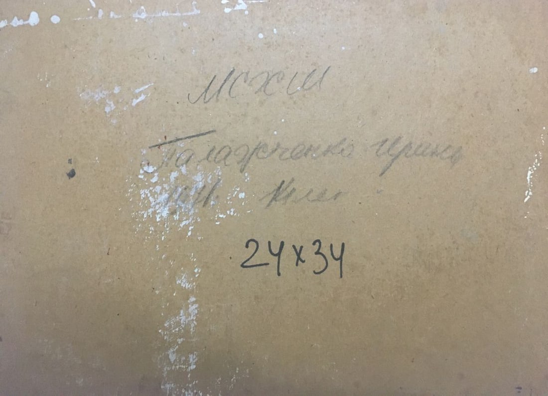 Oil painting On a rest Palazhchenko Irina - 9