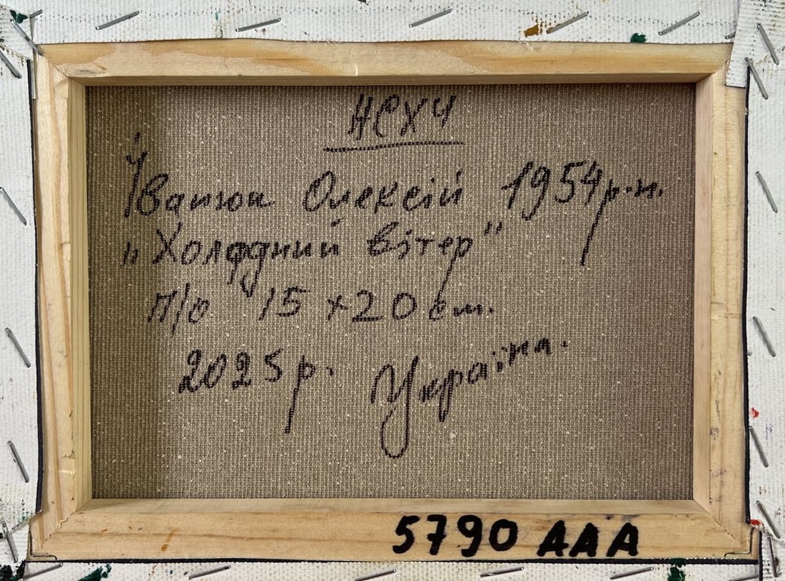 Oil painting There is a cold breeze in the field Oleksiy Ivanyuk - 8