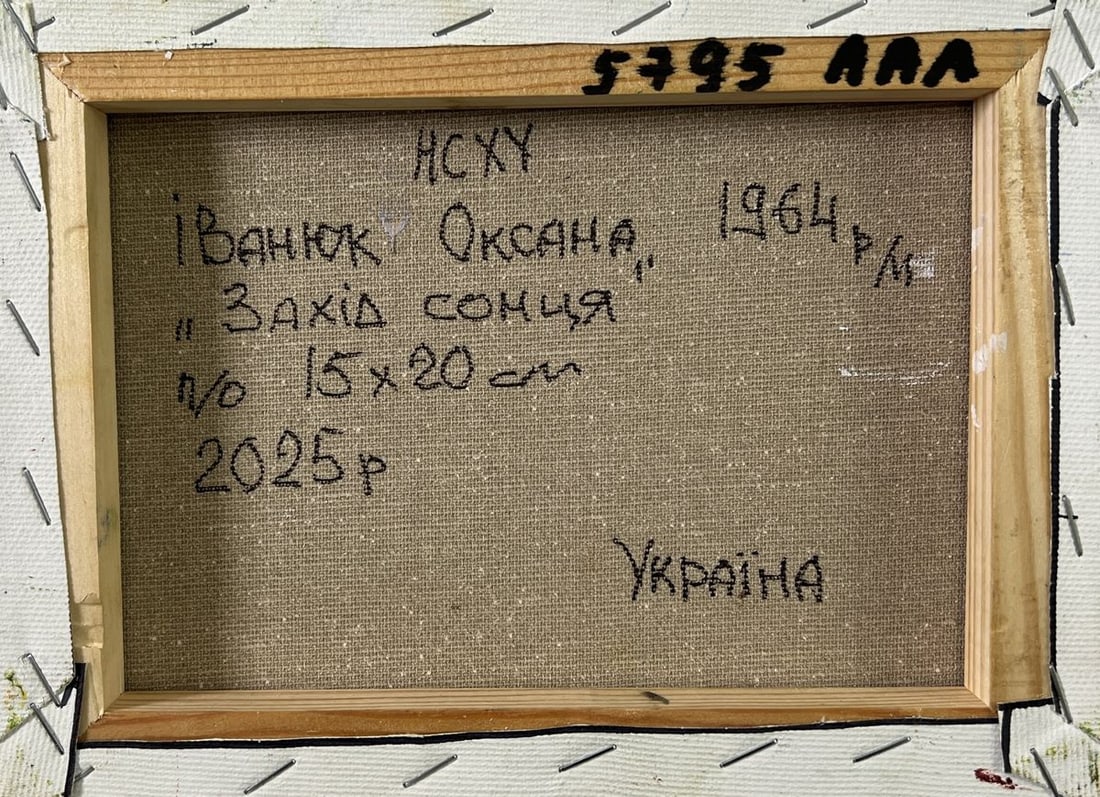 Oil painting Sunset in the field Oksana Ivanyuk - 7