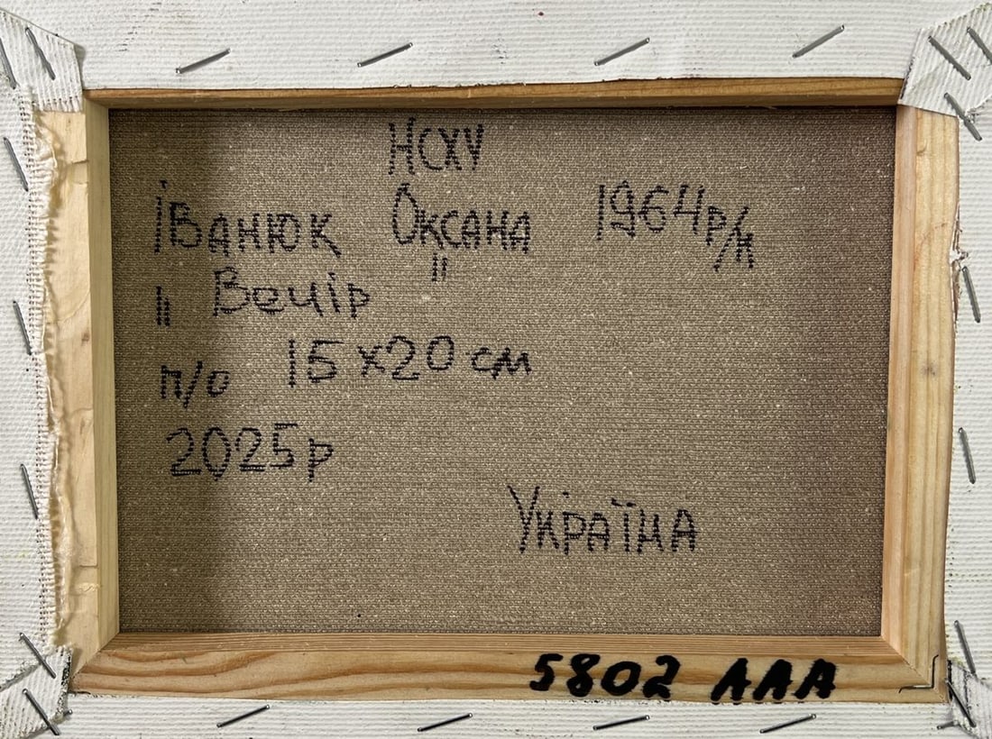 Oil painting Boat in the swamp Oksana Ivanyuk - 8