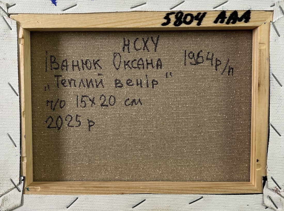 Oil painting Warm evening in the field Oksana Ivanyuk - 8