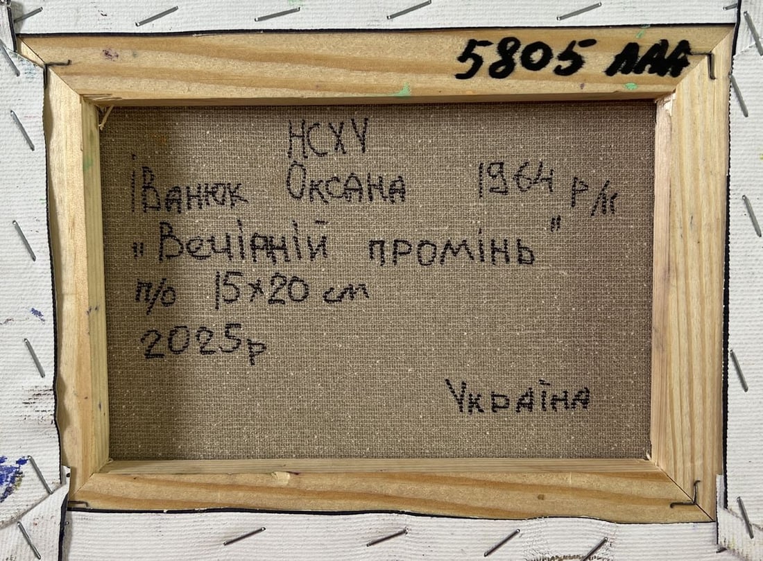 Oil painting Evening of orange rays Oksana Ivanyuk - 8