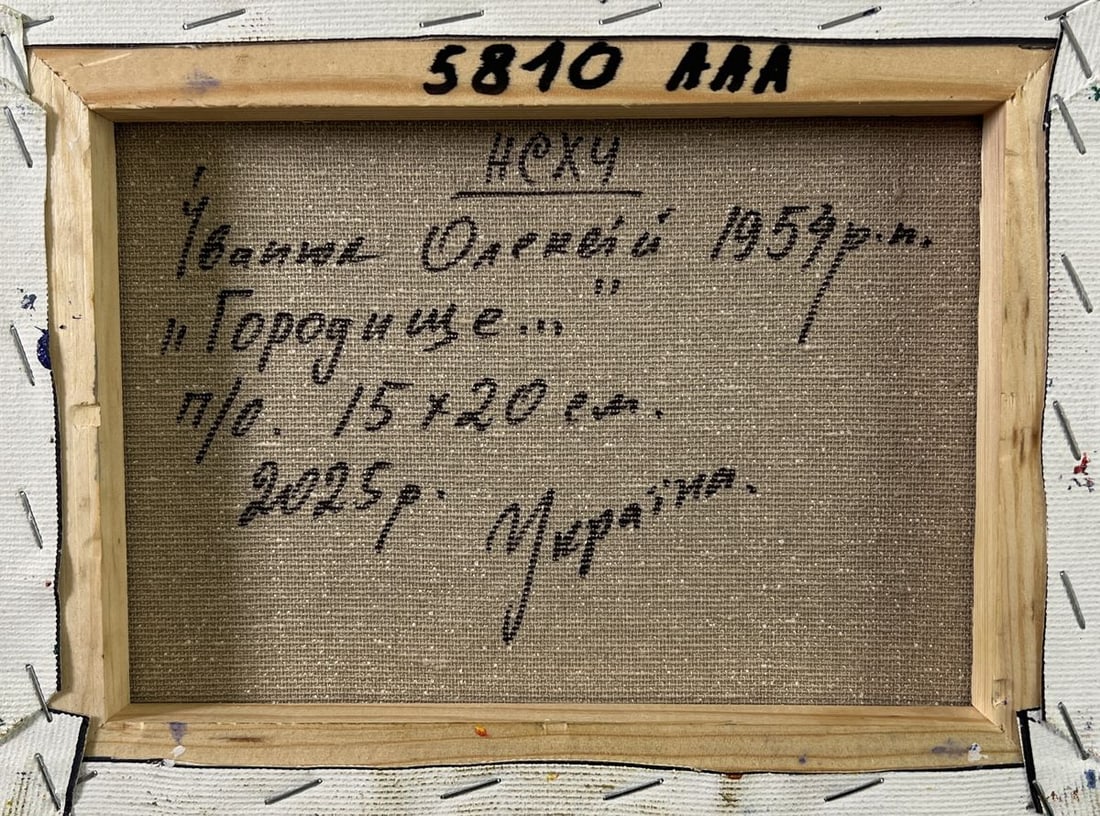 Oil painting Summer forest zone Oleksiy Ivanyuk - 8