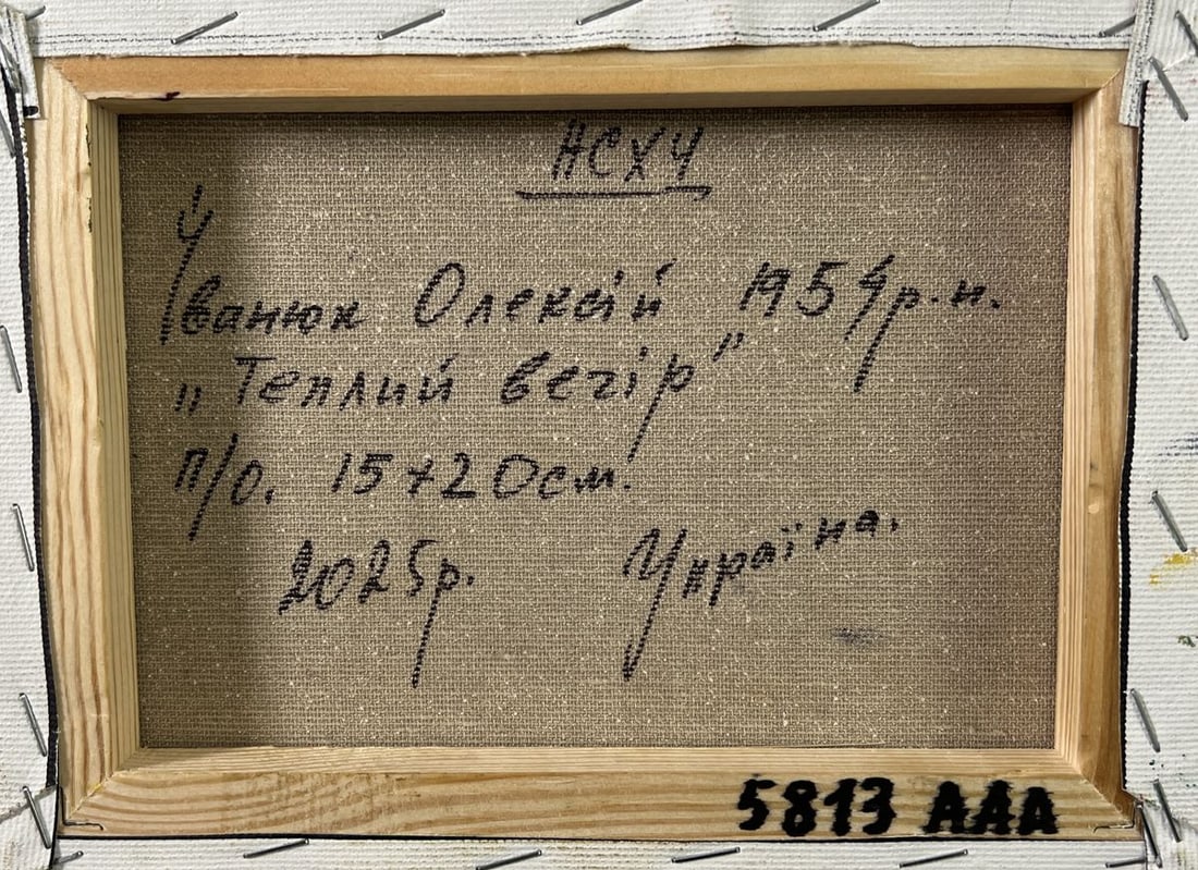 Oil painting Summer evening in the village Oleksiy Ivanyuk - 8