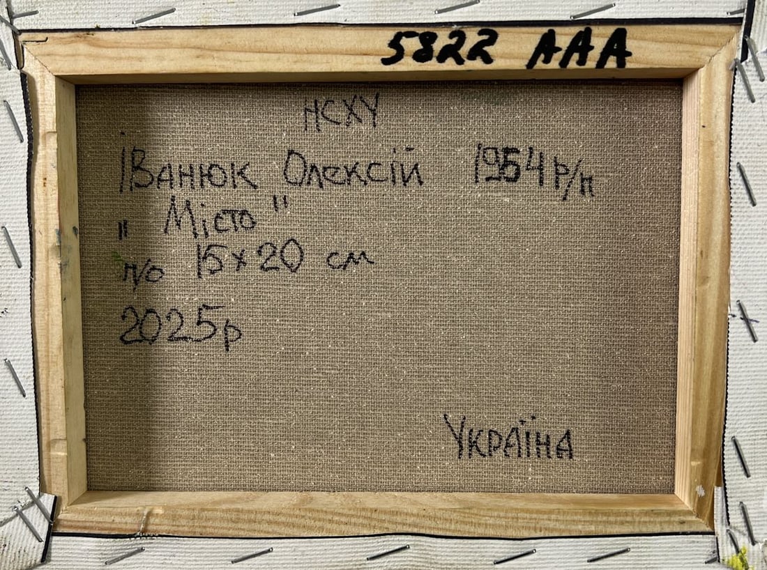 Oil painting Evening city bustle Oleksiy Ivanyuk - 8