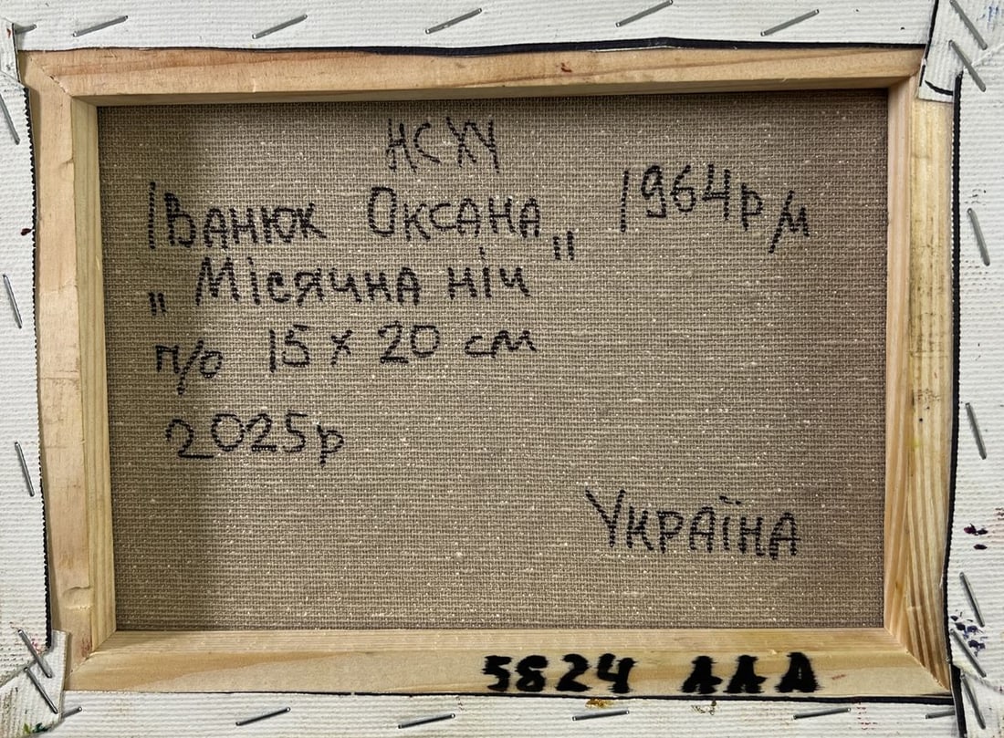 Oil painting Moonlight night Oksana Ivanyuk - 8