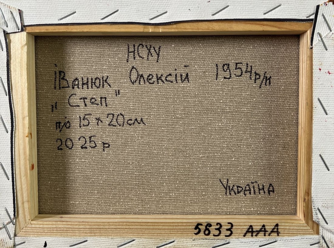 Oil painting Field with hills Oleksiy Ivanyuk - 8