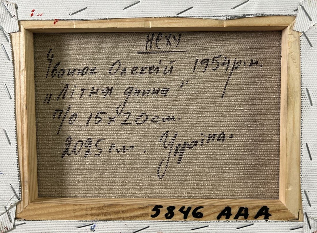 Oil painting Summer village at night Oleksiy Ivanyuk - 8