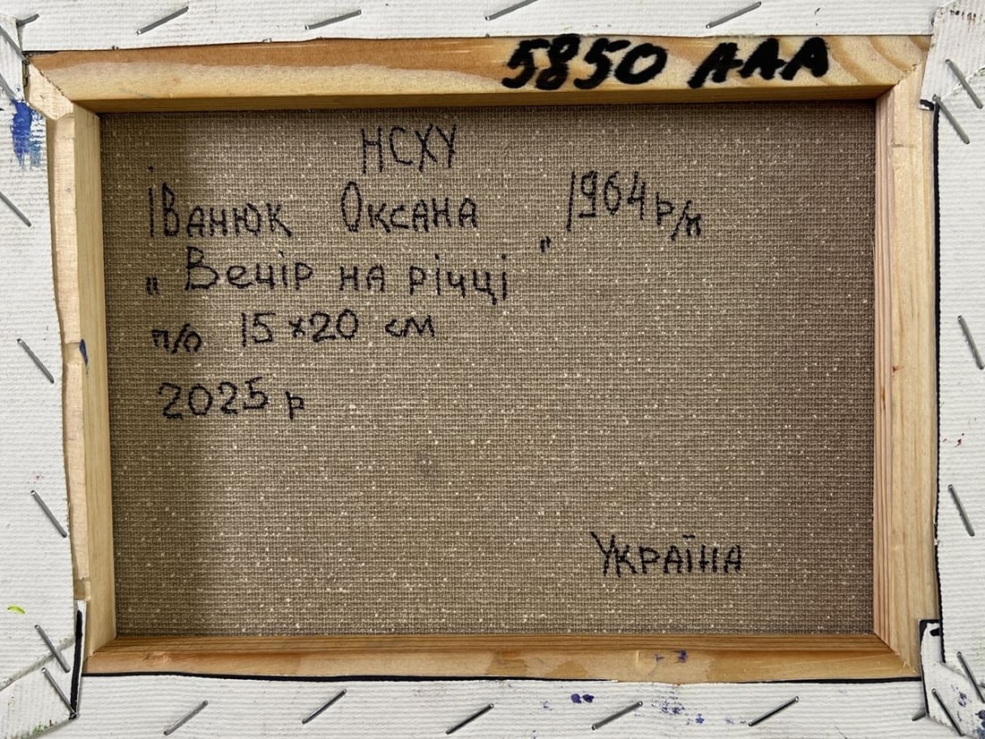 Oil painting Evening on the river Oksana Ivanyuk - 8