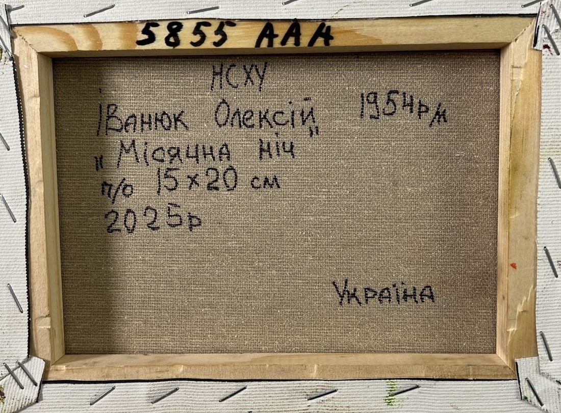 Oil painting Moonlit night Oleksiy Ivanyuk - 8