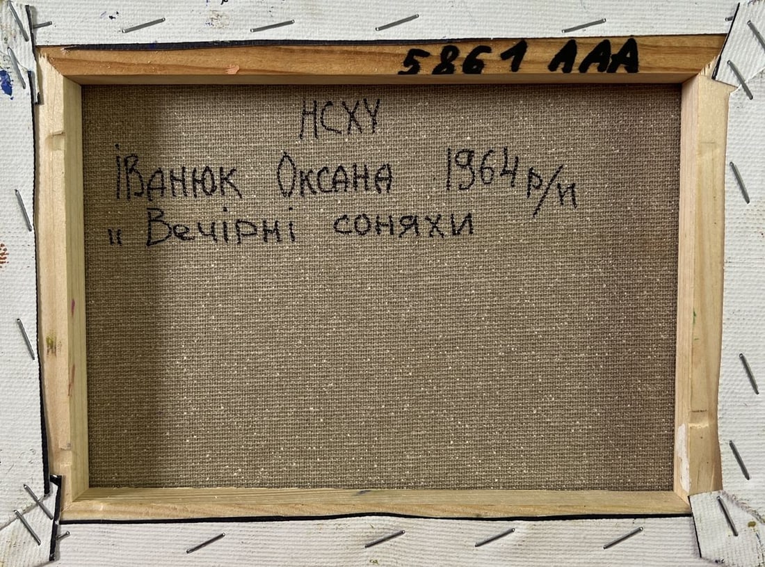 Oil painting Evening sunflowers Oksana Ivanyuk - 8