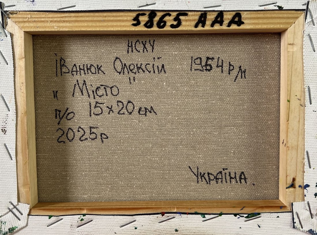 Oil painting Evening of a city street Oleksiy Ivanyuk - 8