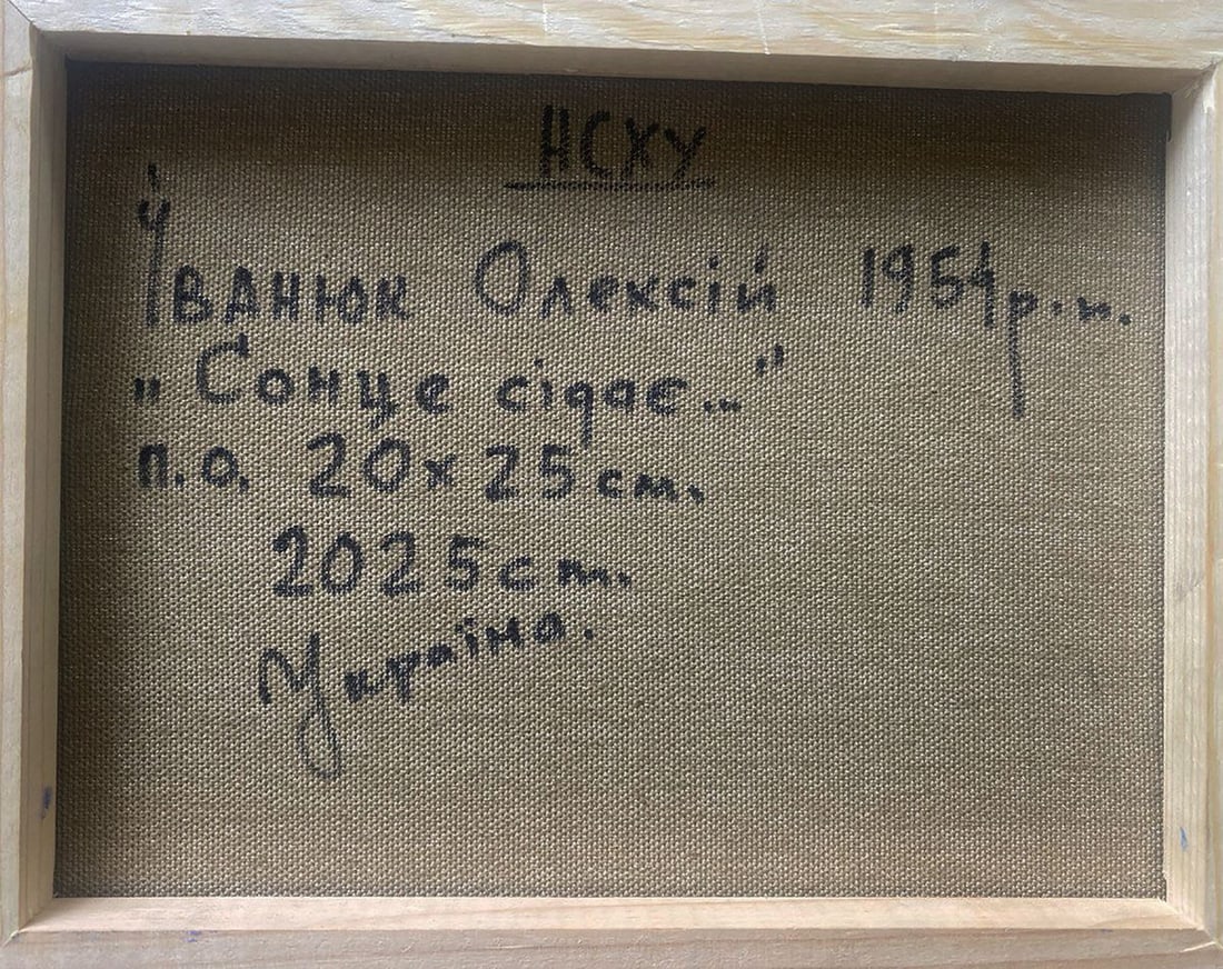 Oil painting The sun sets over the ancestral hill Oleksiy Ivanyuk - 7