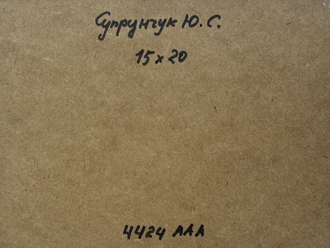 Oil painting Golden fields and sunset Yuriy Suprunchuk - 8