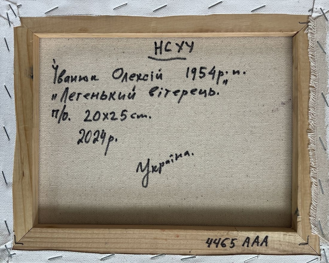 Oil painting Light evening breeze Alex Kalenyuk - 8