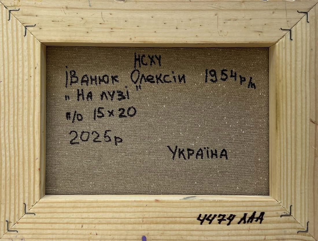 Oil painting Summer meadows and forest Alex Kalenyuk - 8