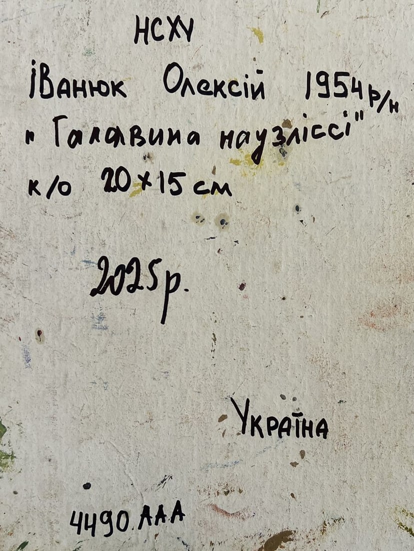 Oil painting Village near the forest Alex Kalenyuk - 8