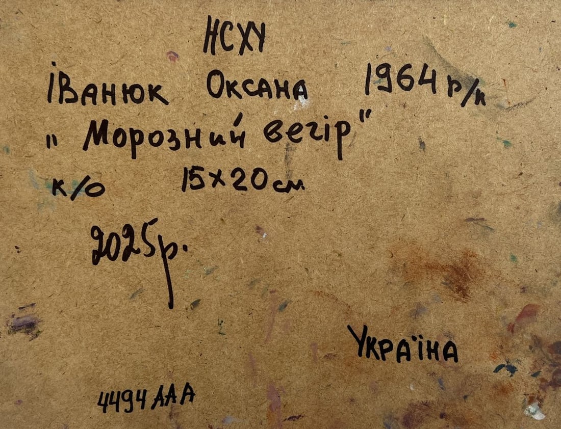 Oil painting Pink winter evening Oksana Kalenyuk - 8