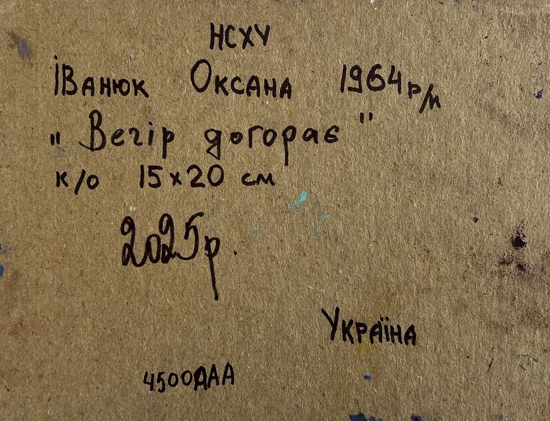 Oil painting Moonlit night in the field Oksana Kalenyuk - 8