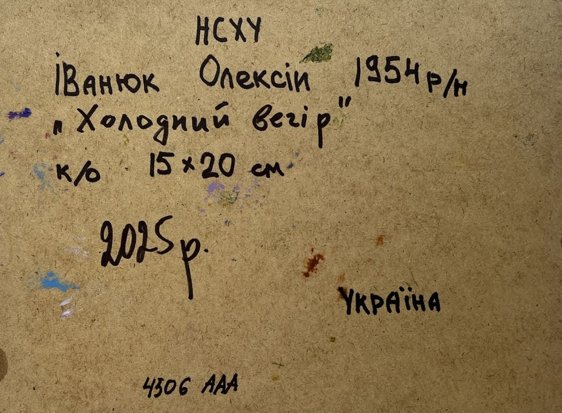 Oil painting Cold evening in the field Alex Kalenyuk - 8