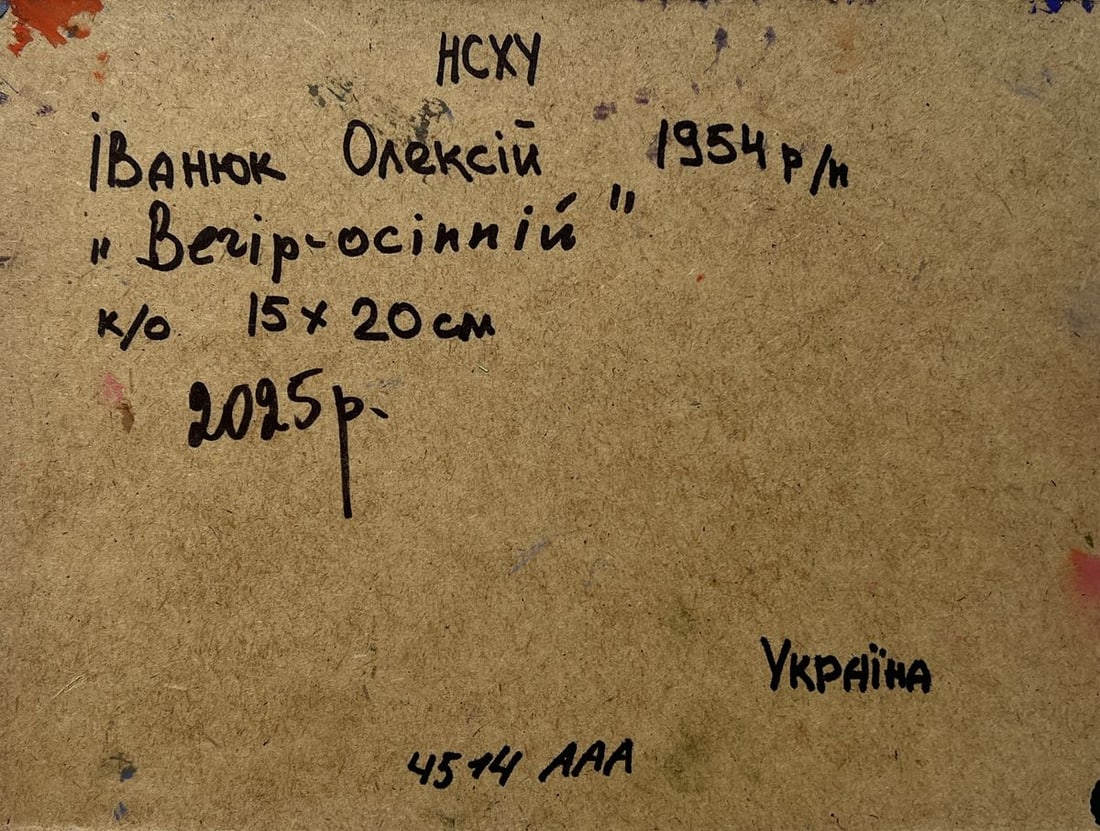 Oil painting Autumn evening by the river Alex Kalenyuk - 8