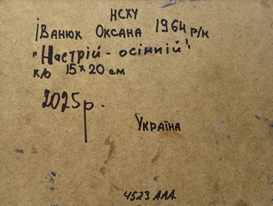 Oil painting Autumn mood near the river Oksana Kalenyuk - 8