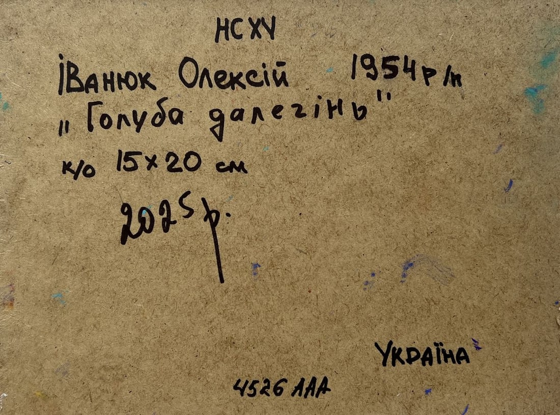 Oil painting River and yellow sunset Alex Kalenyuk - 8