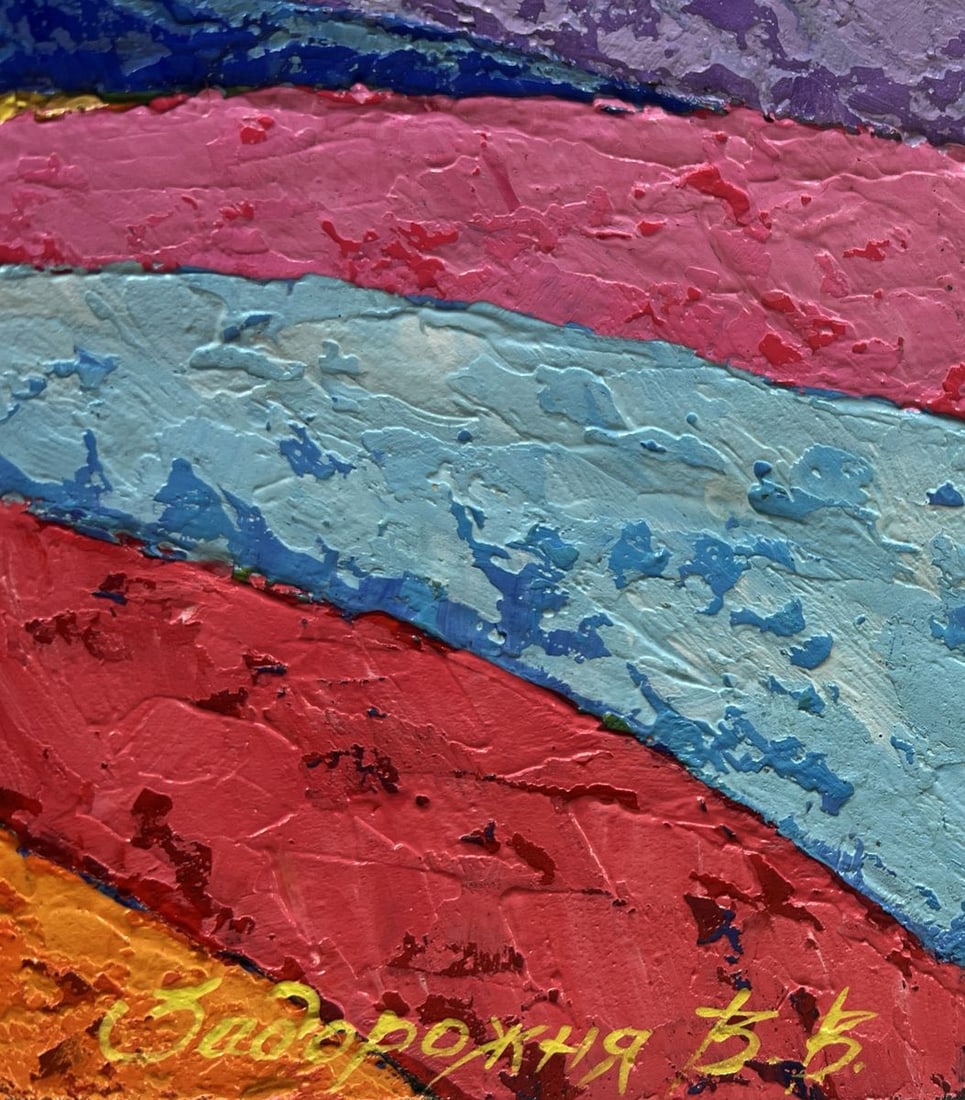 Oil painting Yellow sunset over the mountain V. Zadorozhnya - 7