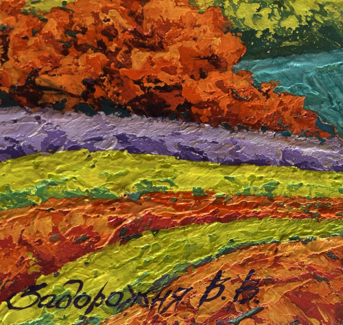 Oil painting Autumn sunset in the field V. Zadorozhnya - 7