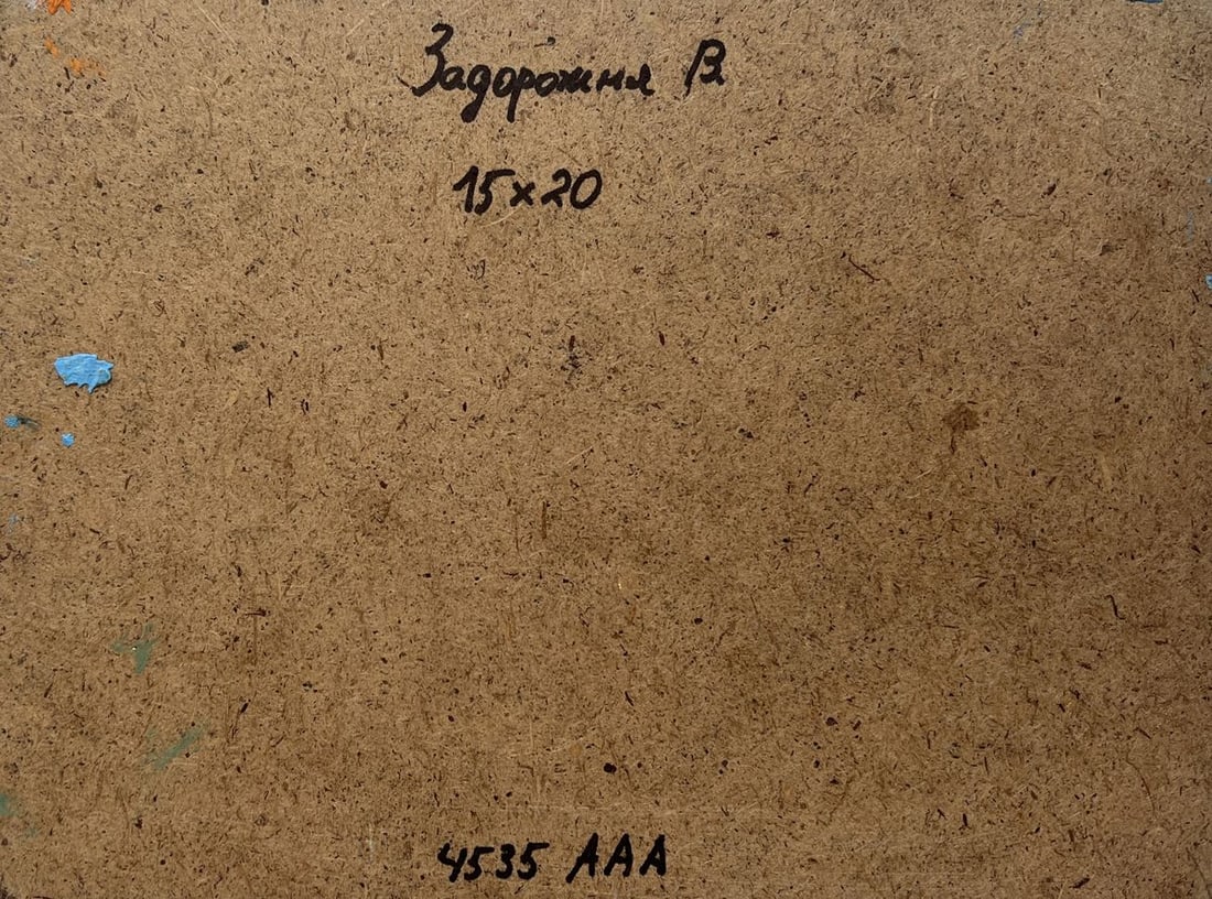 Oil painting Autumn sunset in the field V. Zadorozhnya - 8