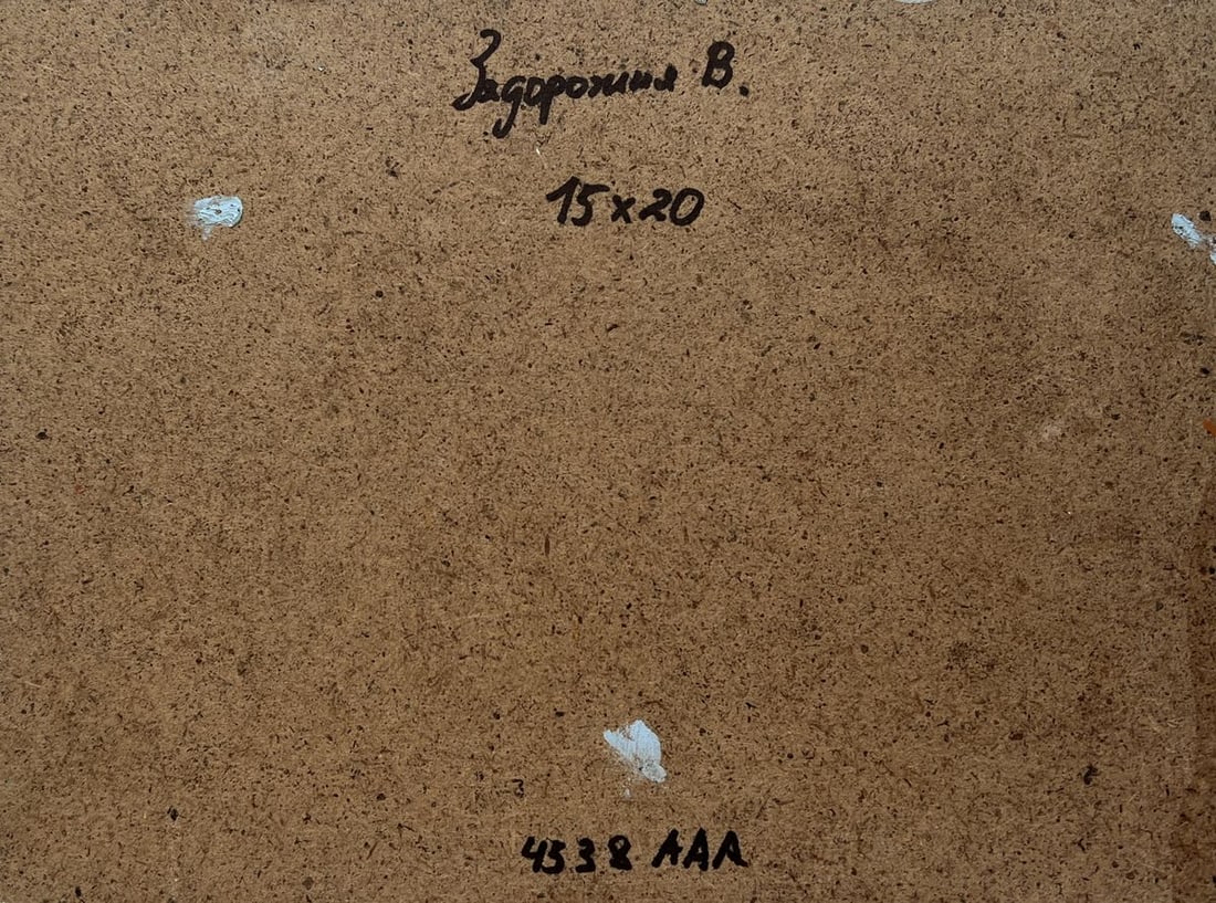 Oil painting The sun is behind the mountains V. Zadorozhnya - 8