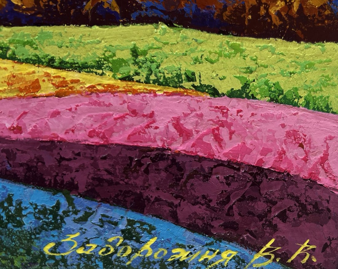 Oil painting Autumn evening in the field V. Zadorozhnya - 7