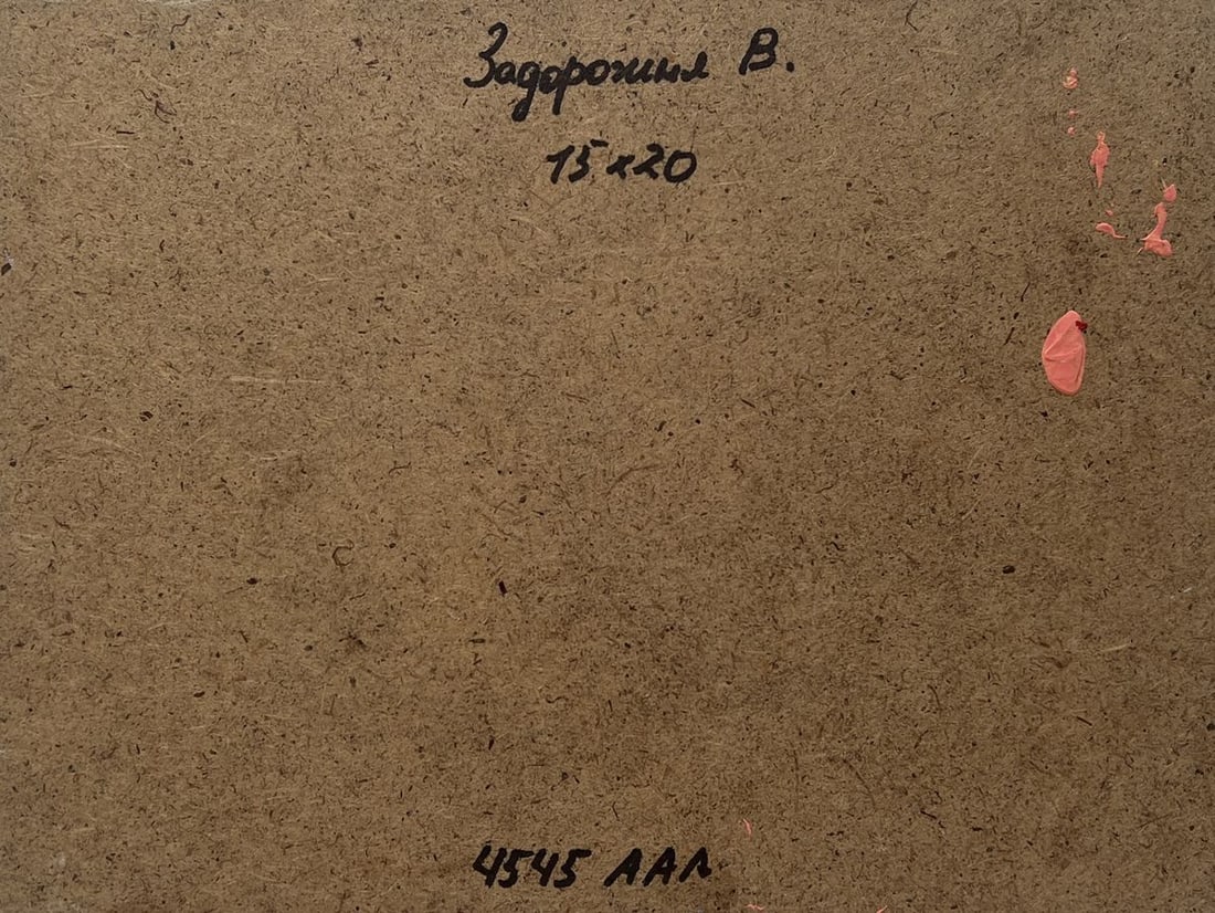 Oil painting Autumn evening in the field V. Zadorozhnya - 8