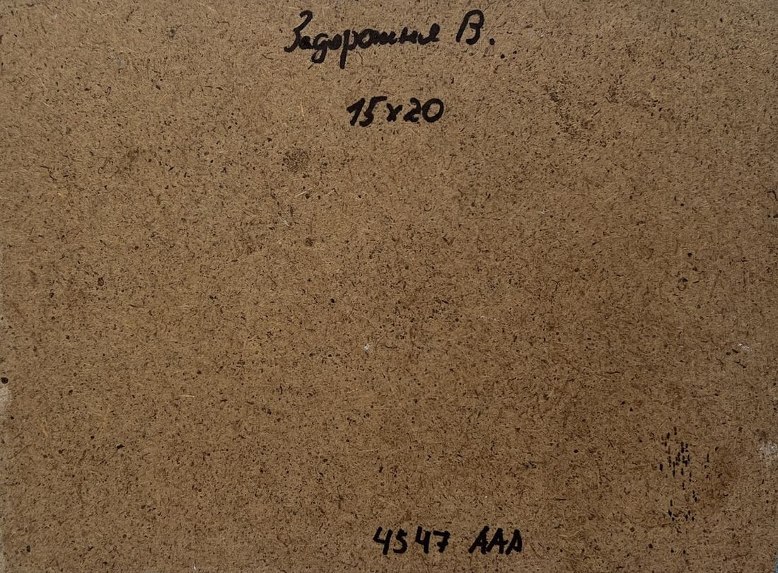 Oil painting A fleeting memory of sunset V. Zadorozhnya - 8