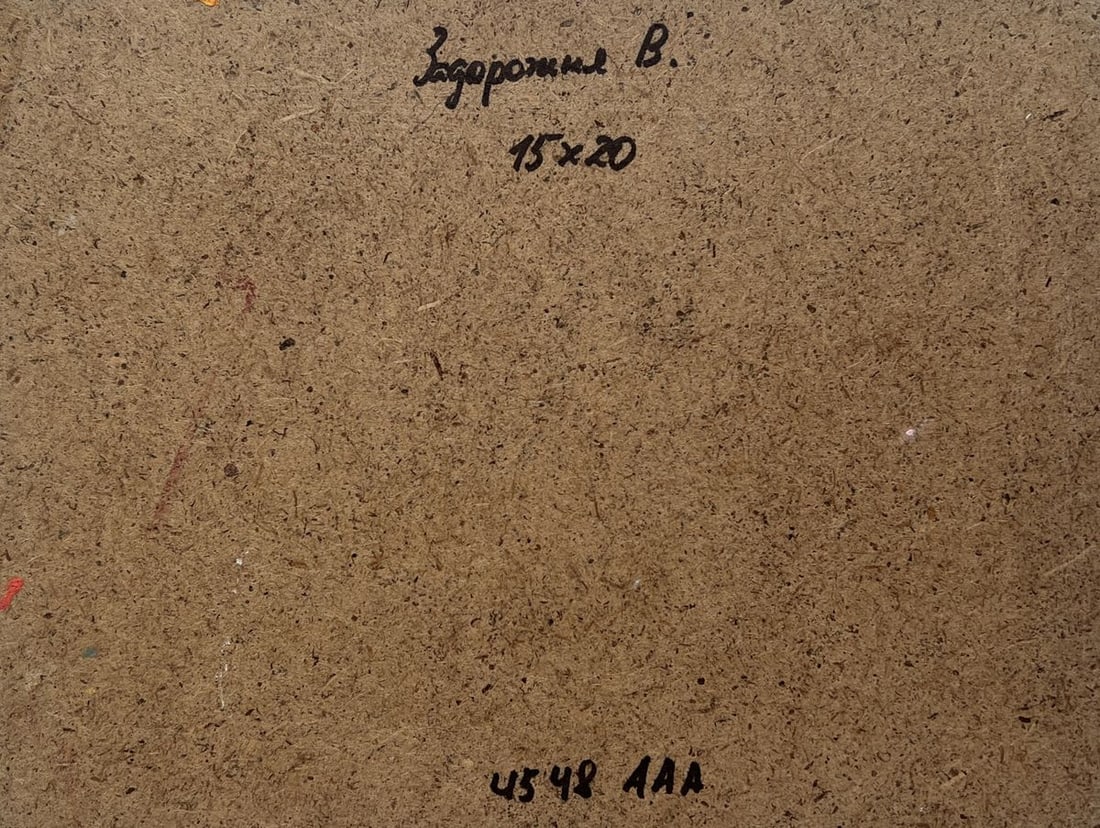 Oil painting The last rays of the sun V. Zadorozhnya - 8